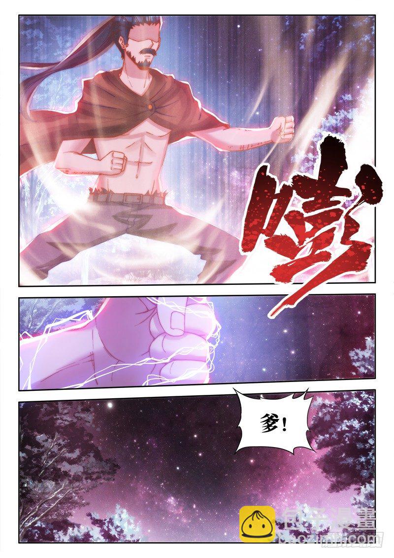 73、远距离NTR-第71话