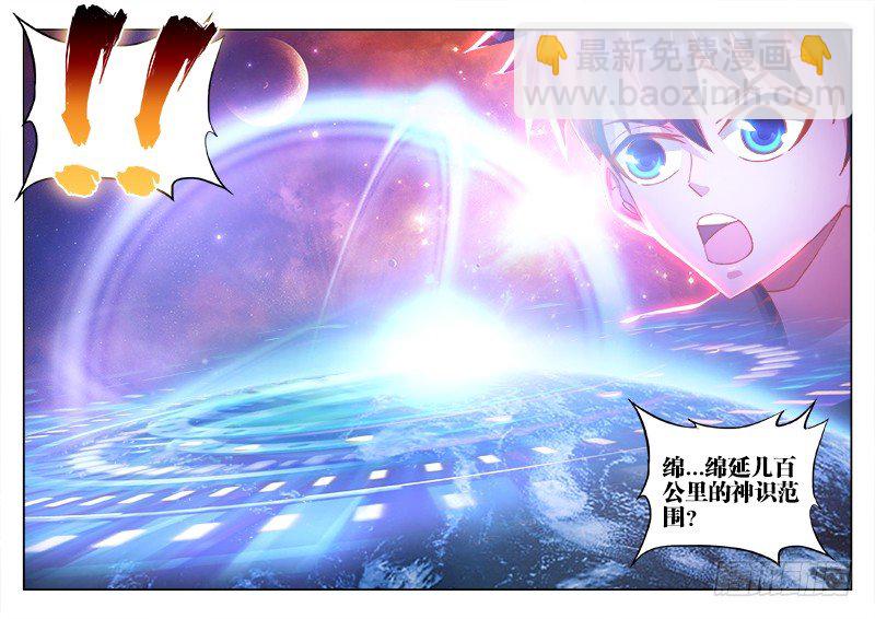 73、远距离NTR-第71话