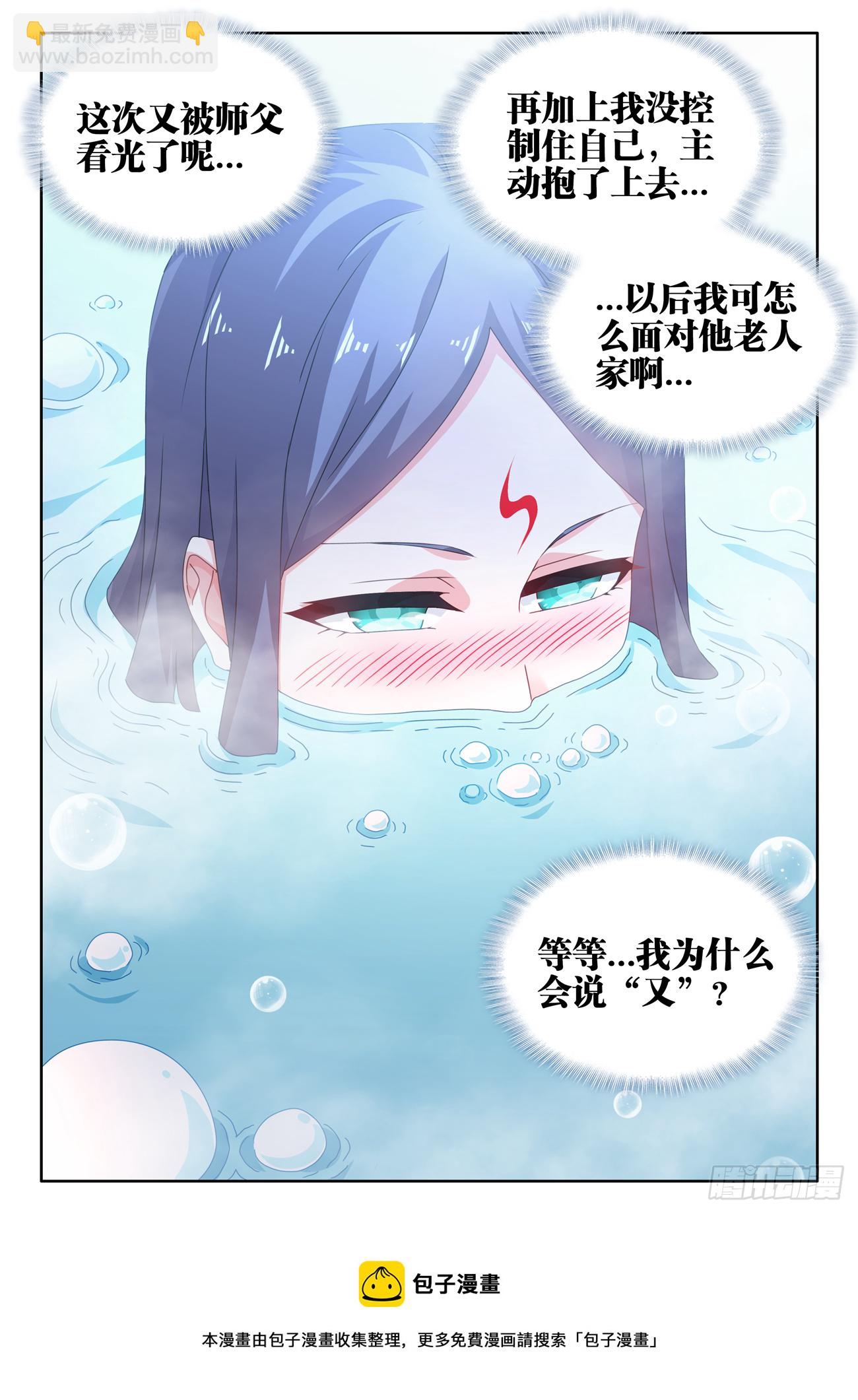697、共同的事业-第701话