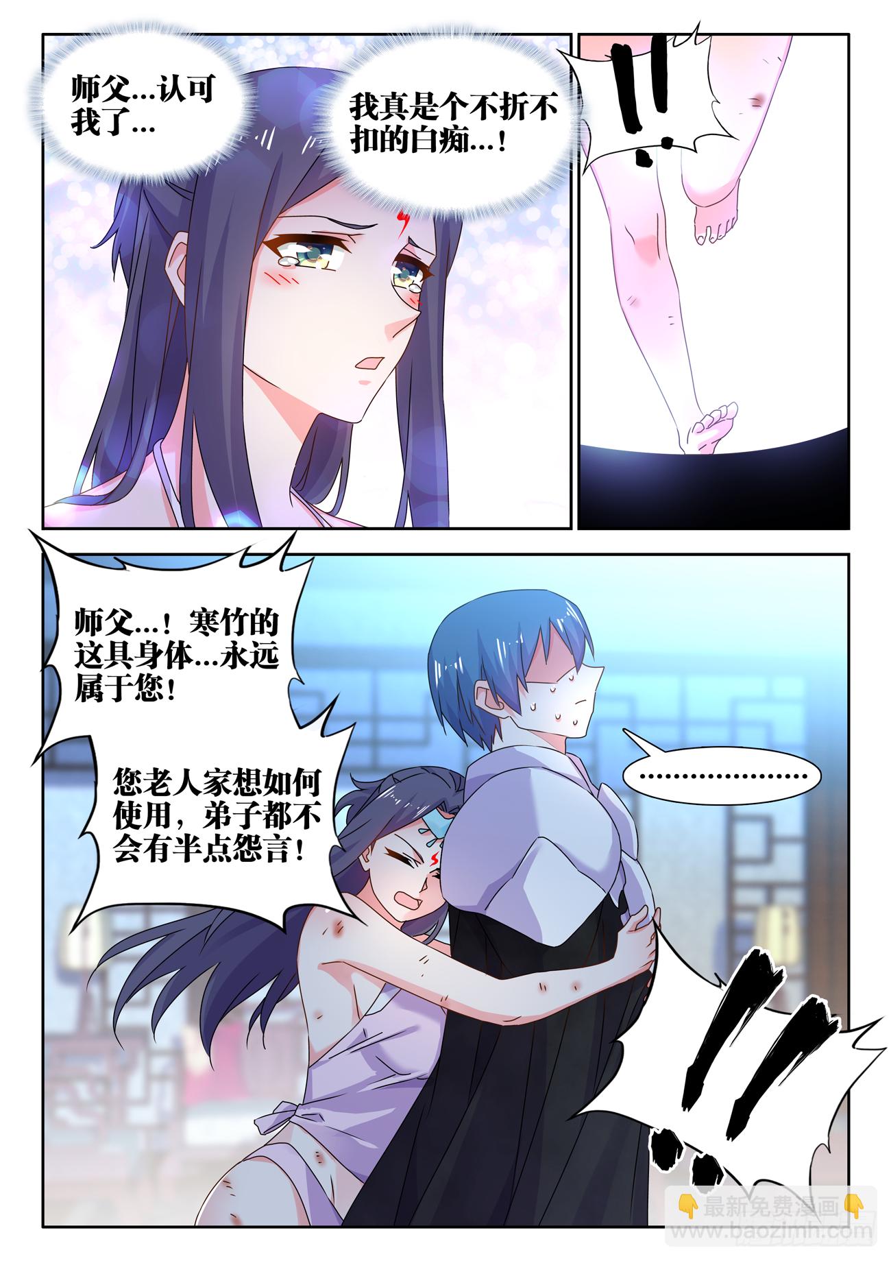 697、共同的事业-第701话