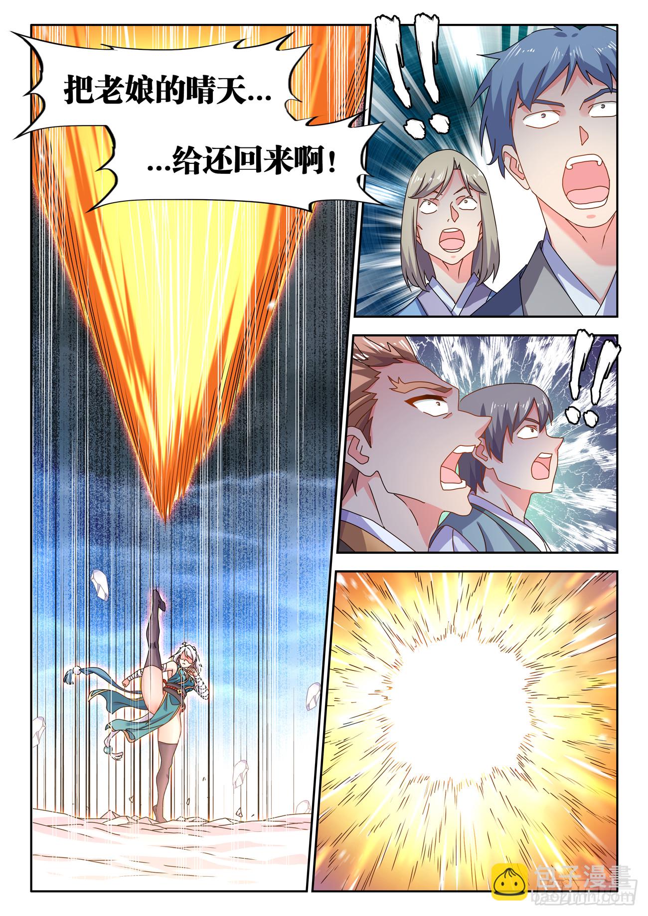 703、真理法则-第707话