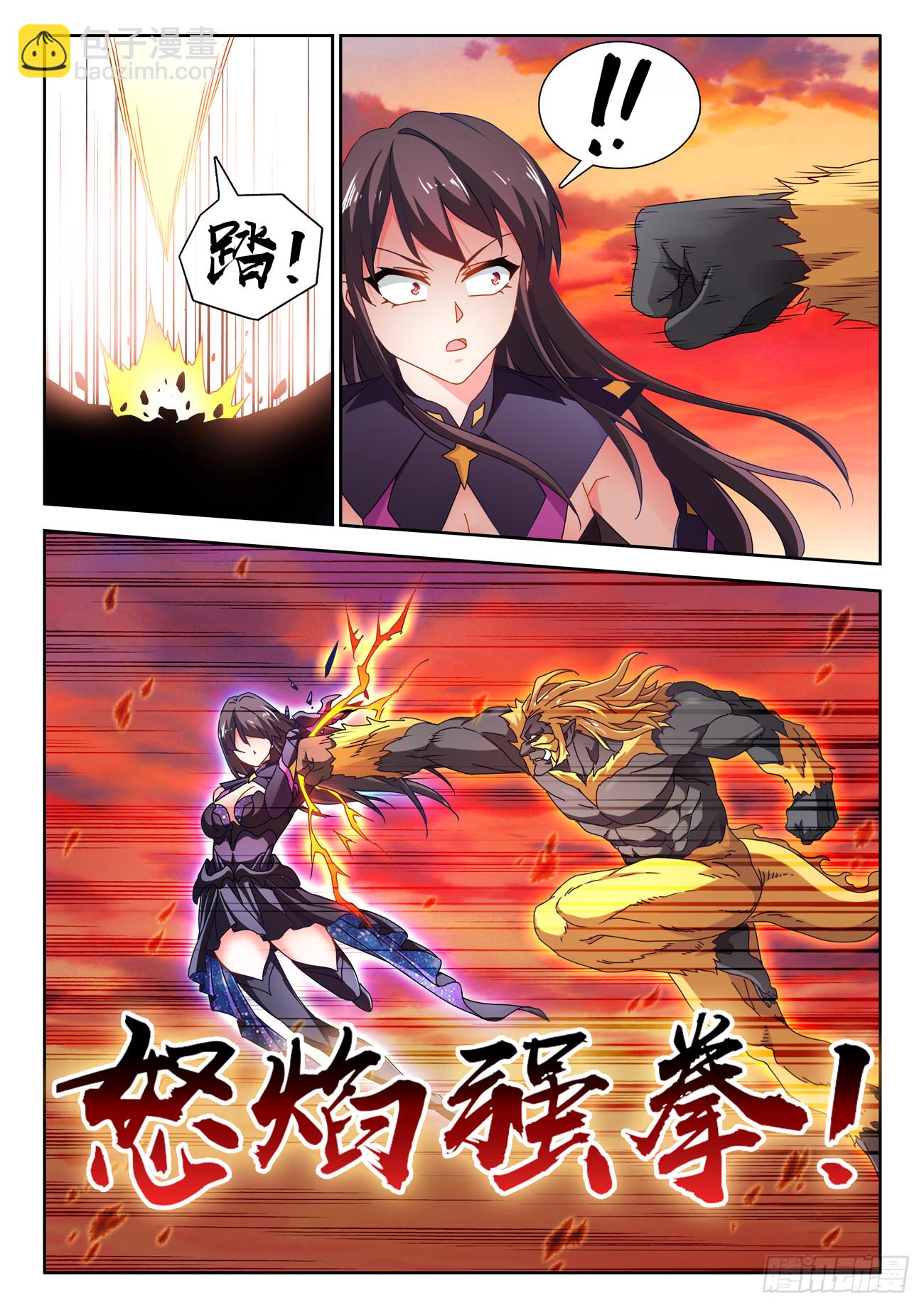 713、万虫之母-第713话