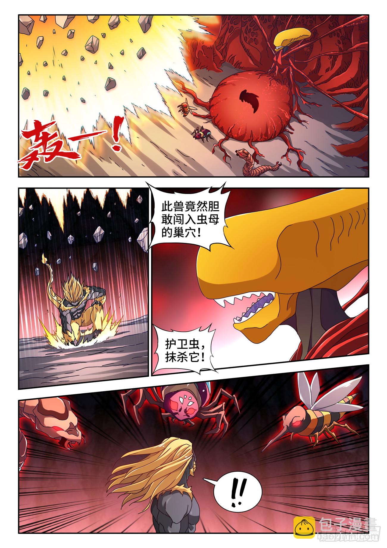 715、诞生-第715话