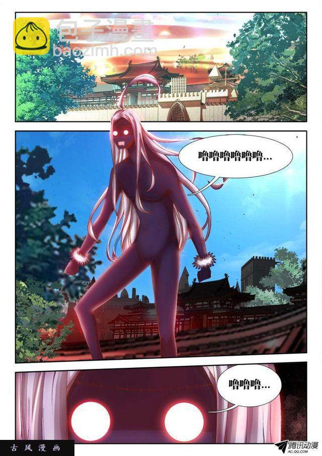 75、秘密洞府-第73话