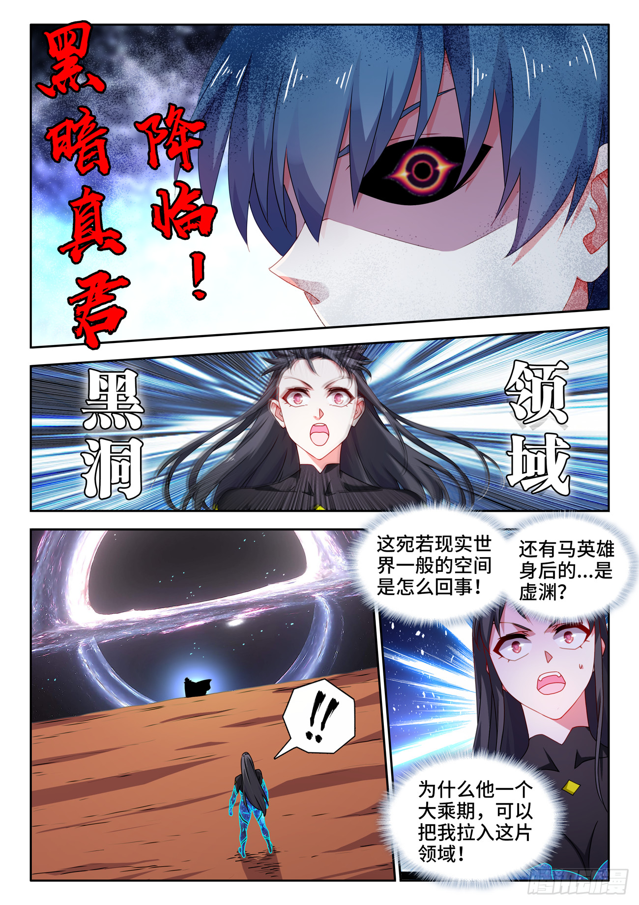 727、喵生无望-第731话