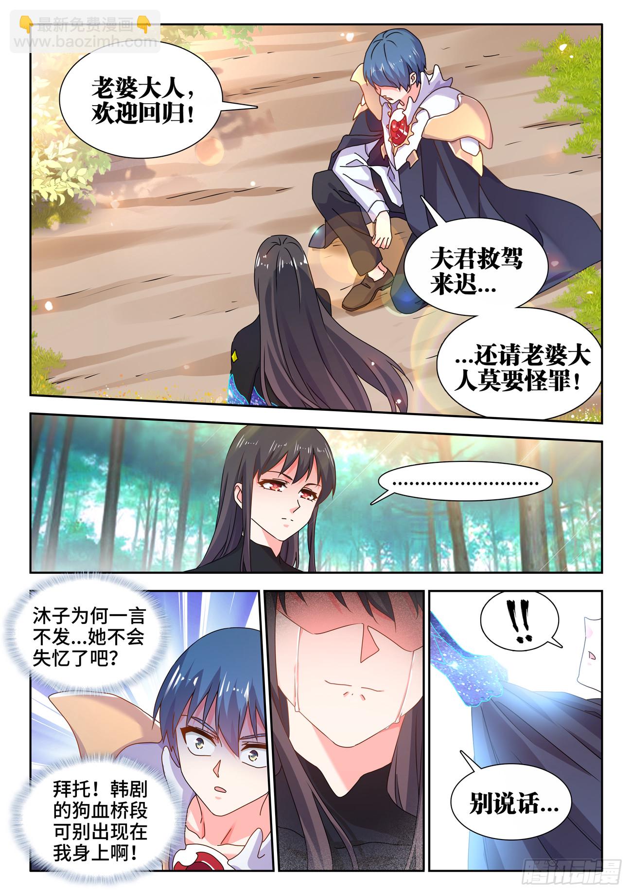 727、喵生无望-第731话
