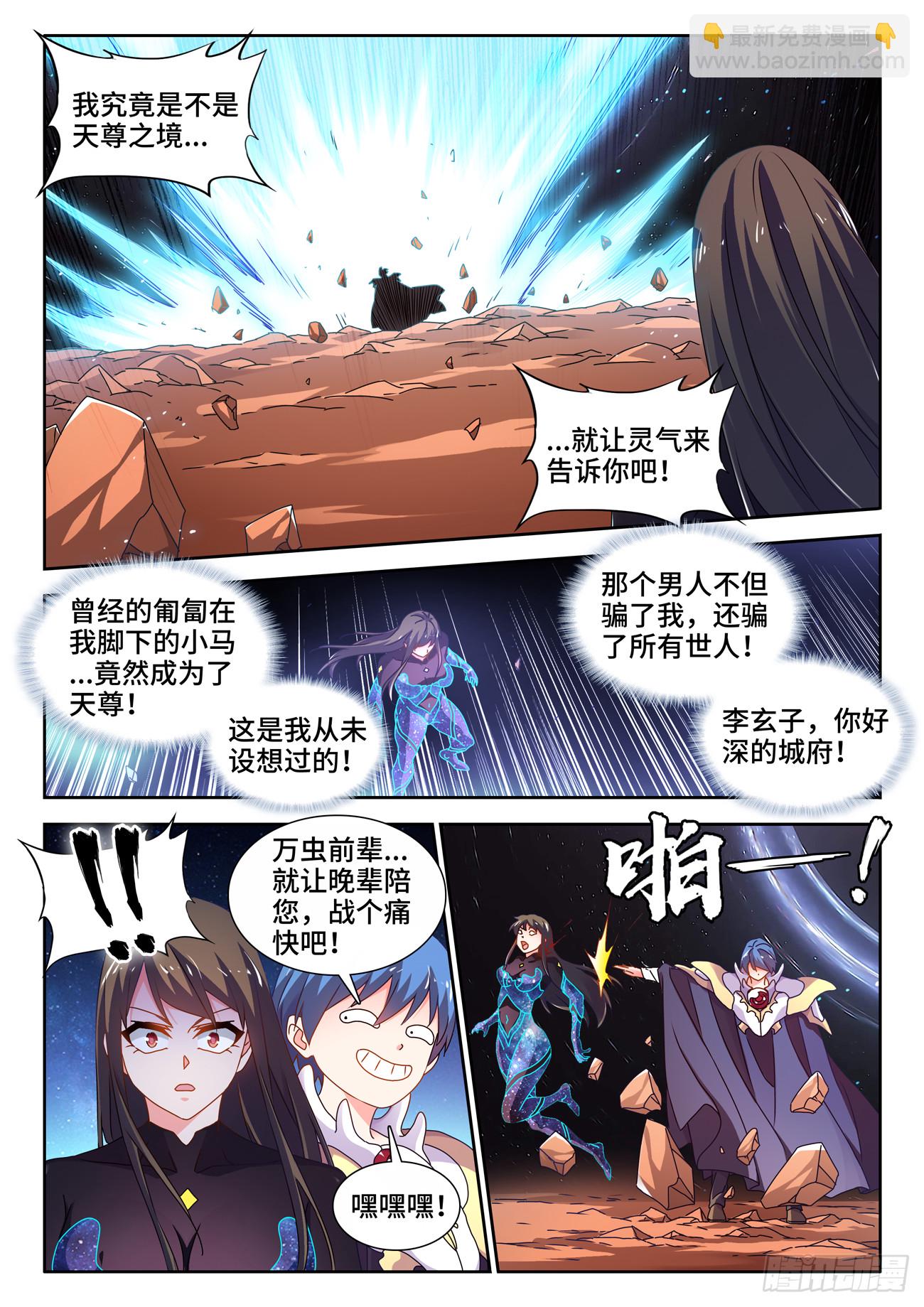 727、喵生无望-第731话