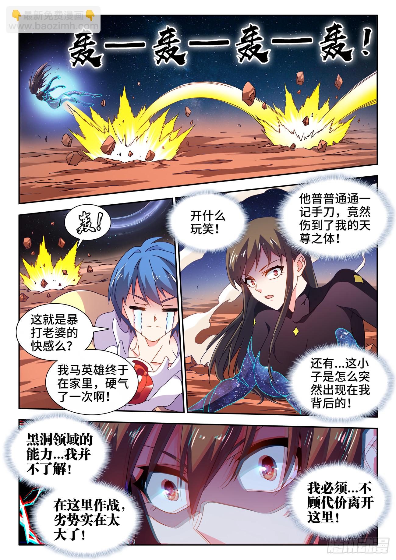 727、喵生无望-第731话