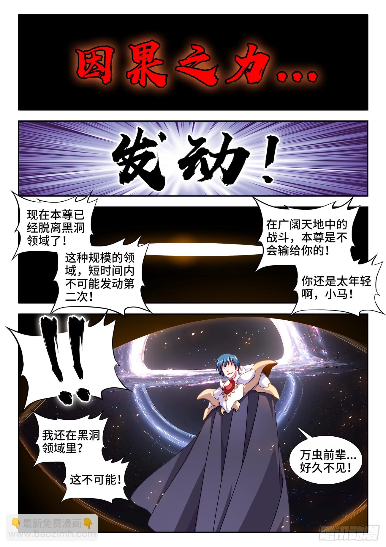 727、喵生无望-第731话