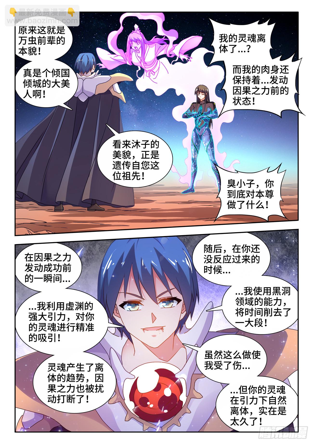 727、喵生无望-第731话