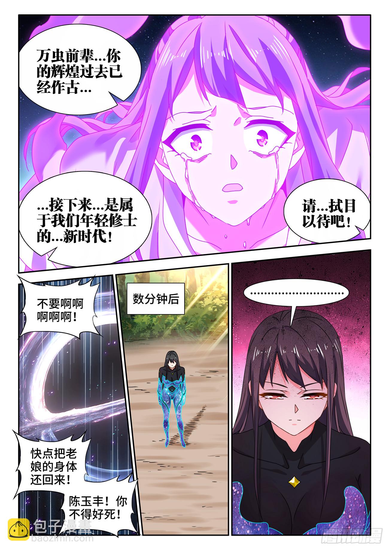 727、喵生无望-第731话