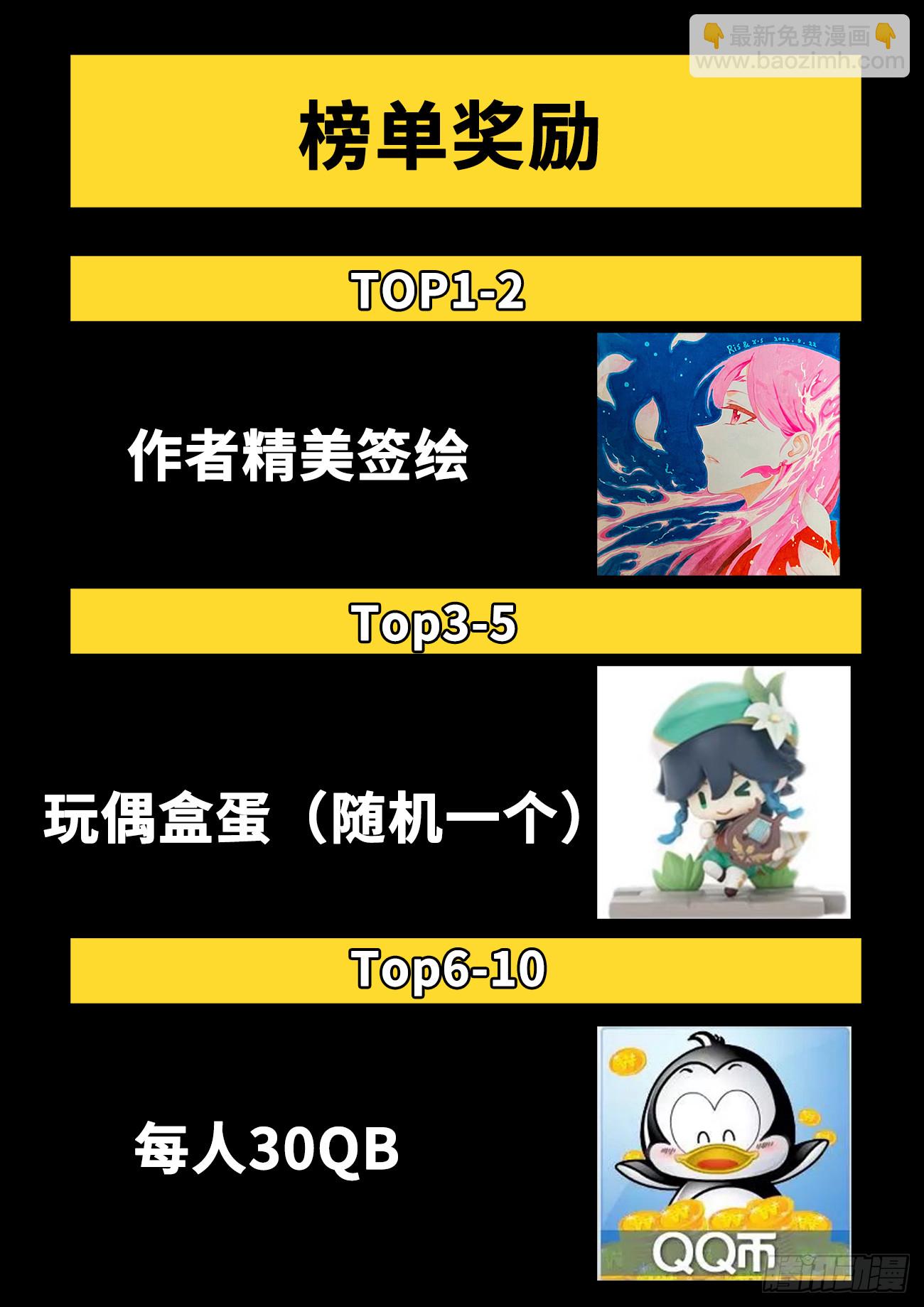 733、拉钩-第737话