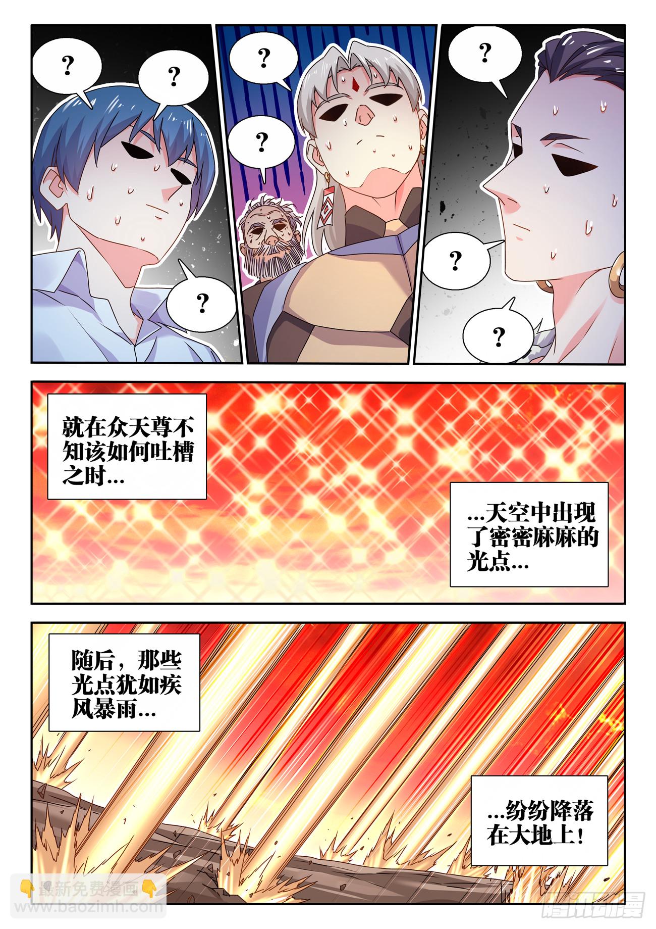 743、八万人-第747话