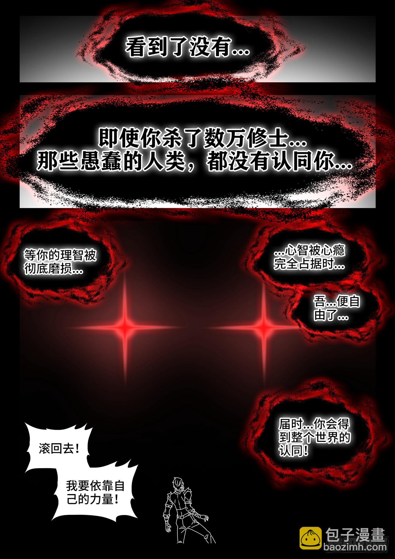 747、愈战愈强-第751话