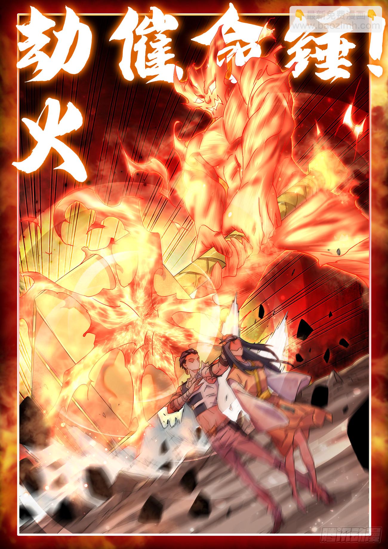 747、愈战愈强-第751话