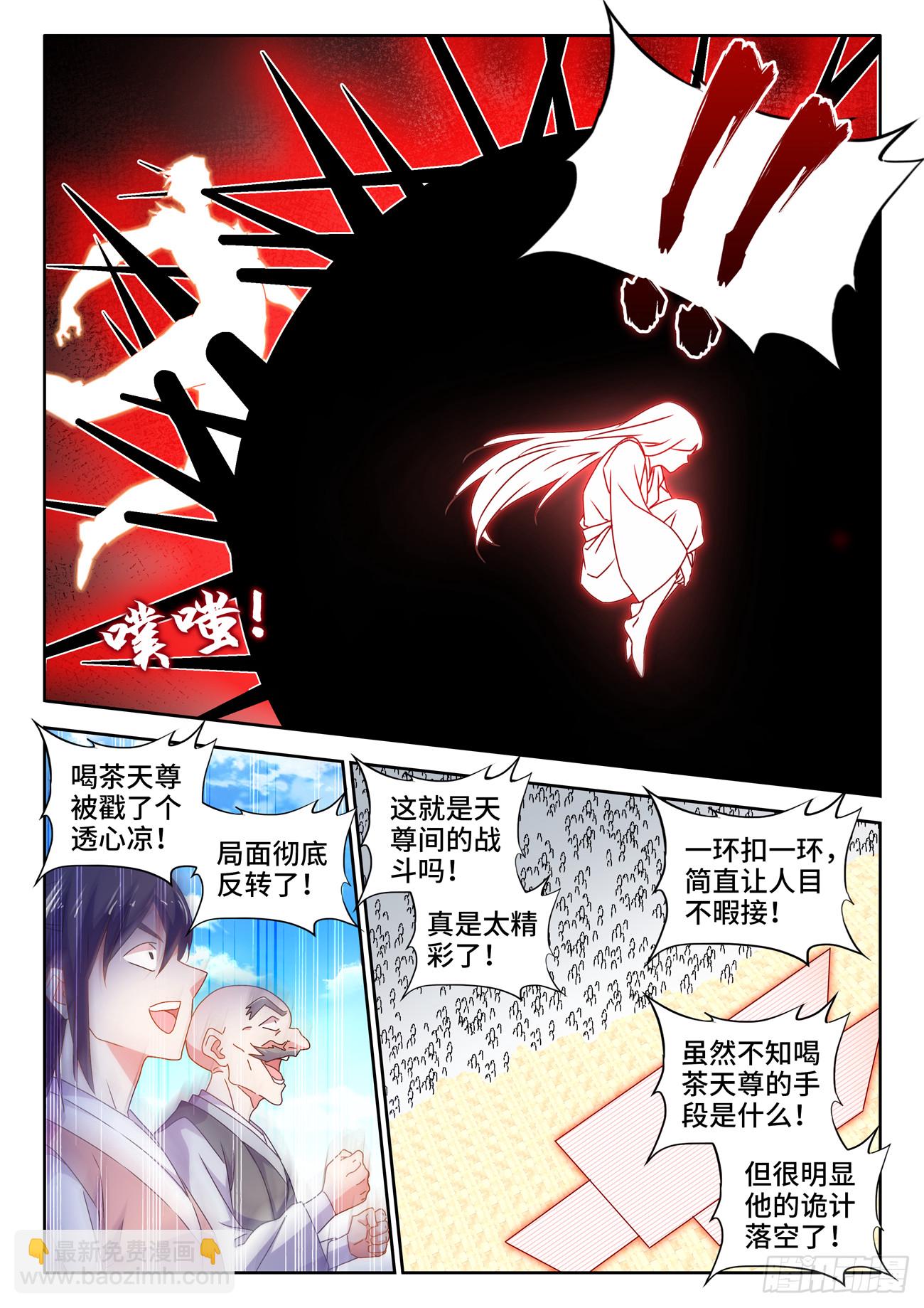 747、愈战愈强-第751话