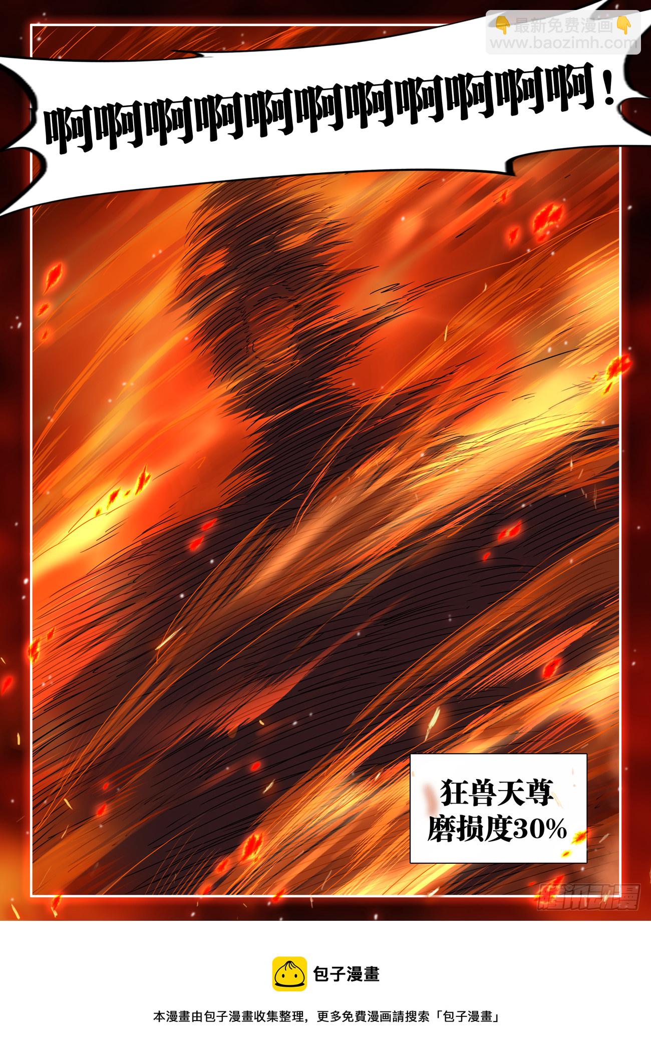 749、血液-第753话