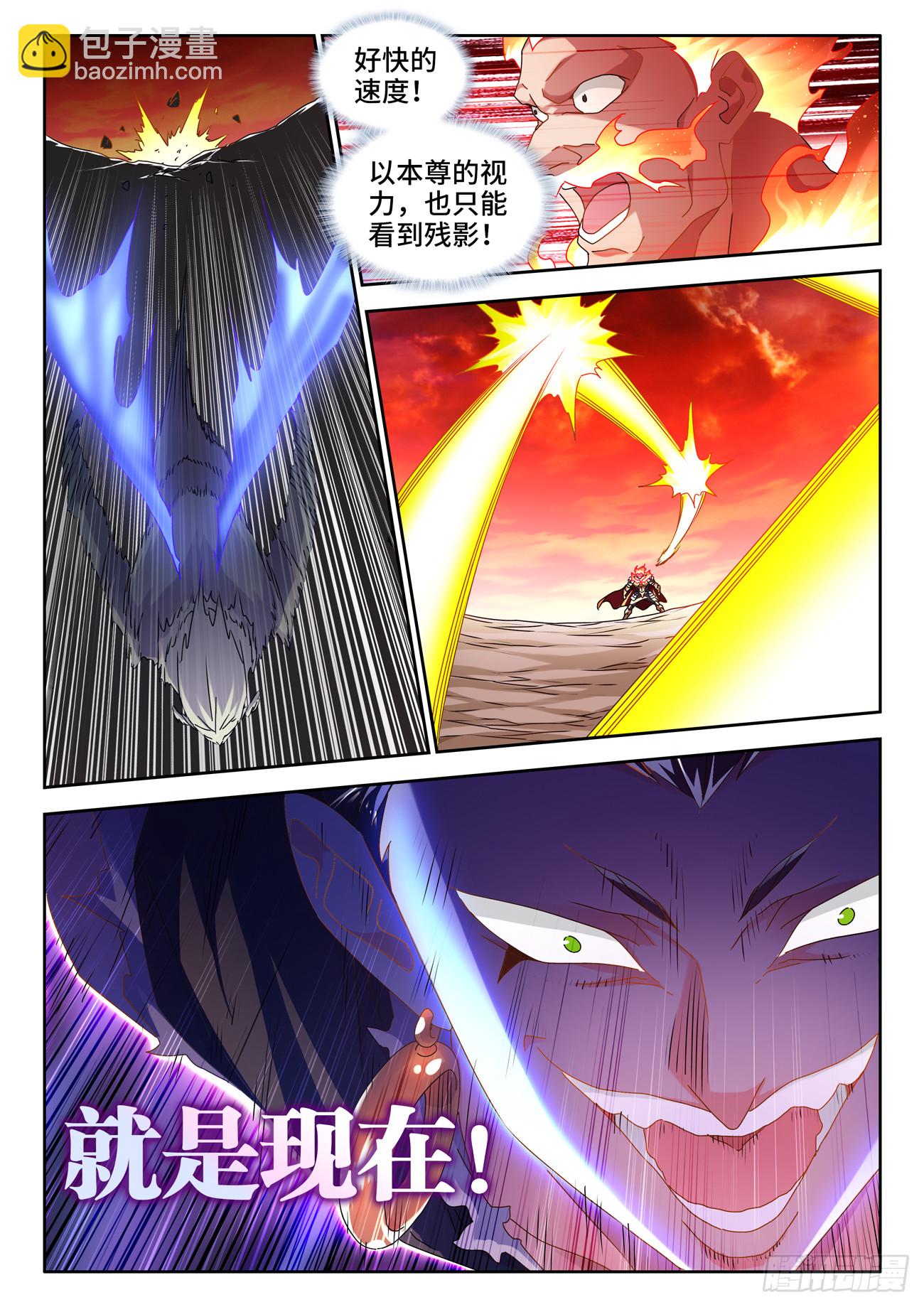 749、血液-第753话