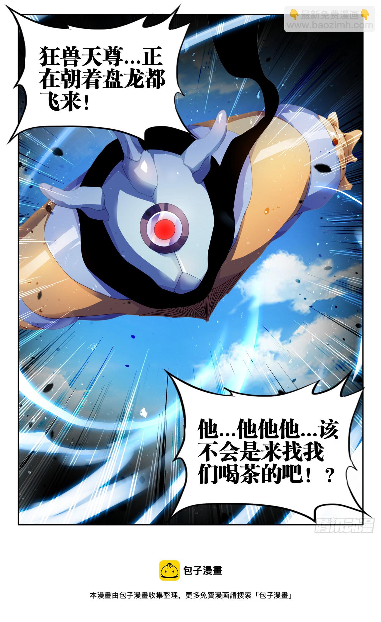 751、疯狂的尽头-第755话