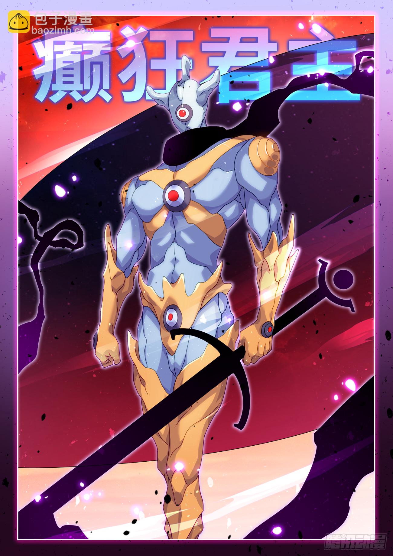 751、疯狂的尽头-第755话