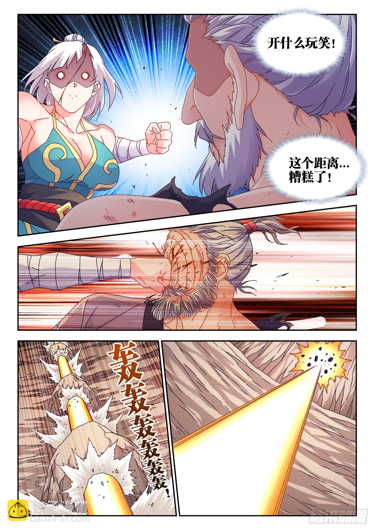 757、人体炼剑术-第761话