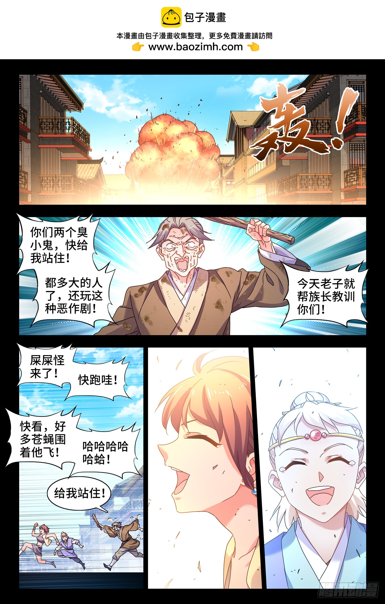 765、眼睛标志-第769话
