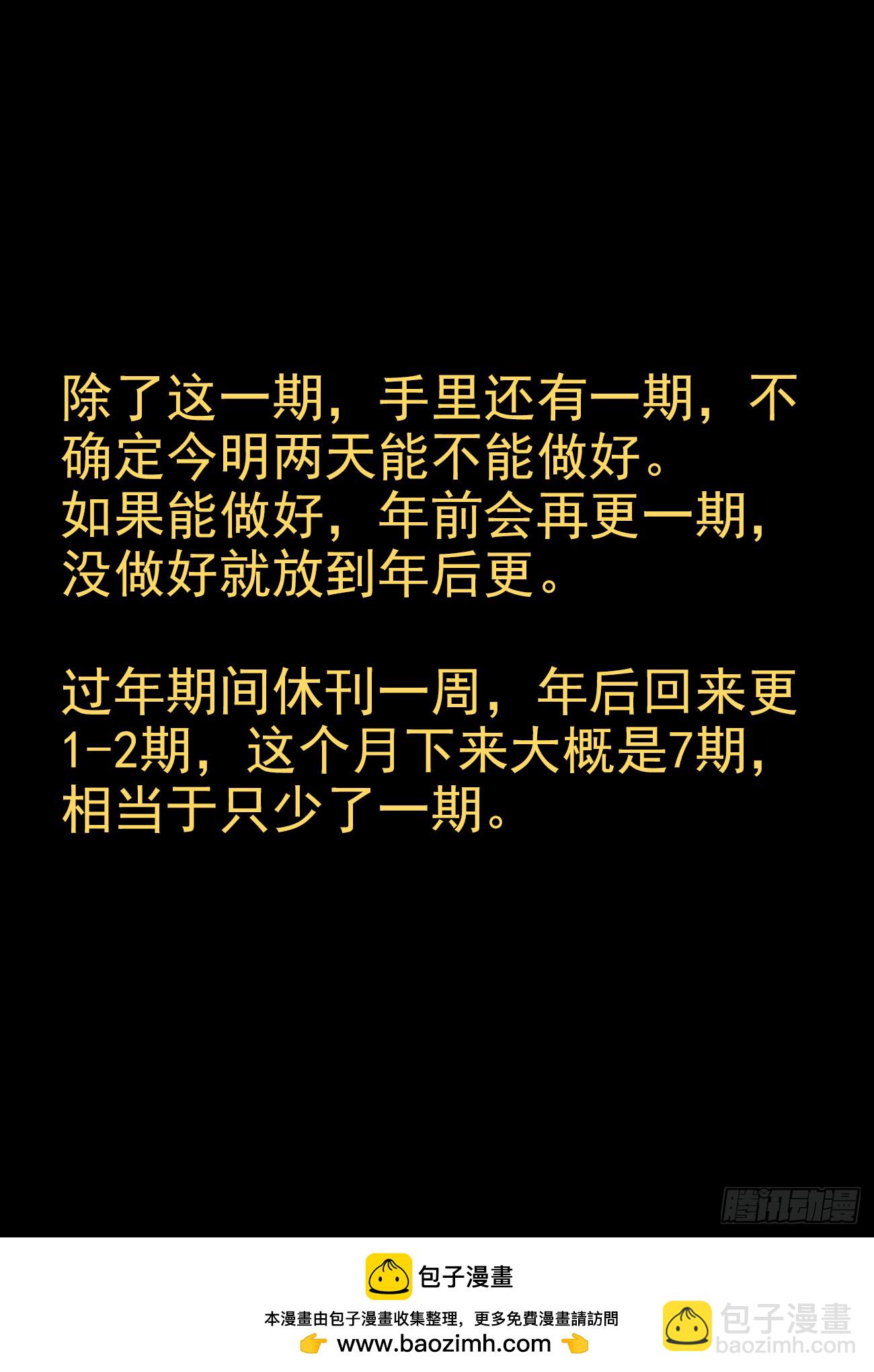 765、眼睛标志-第769话