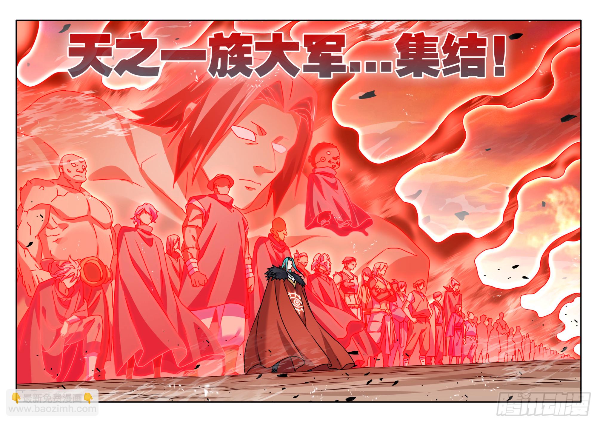 789、尸魂现世大法-第793话