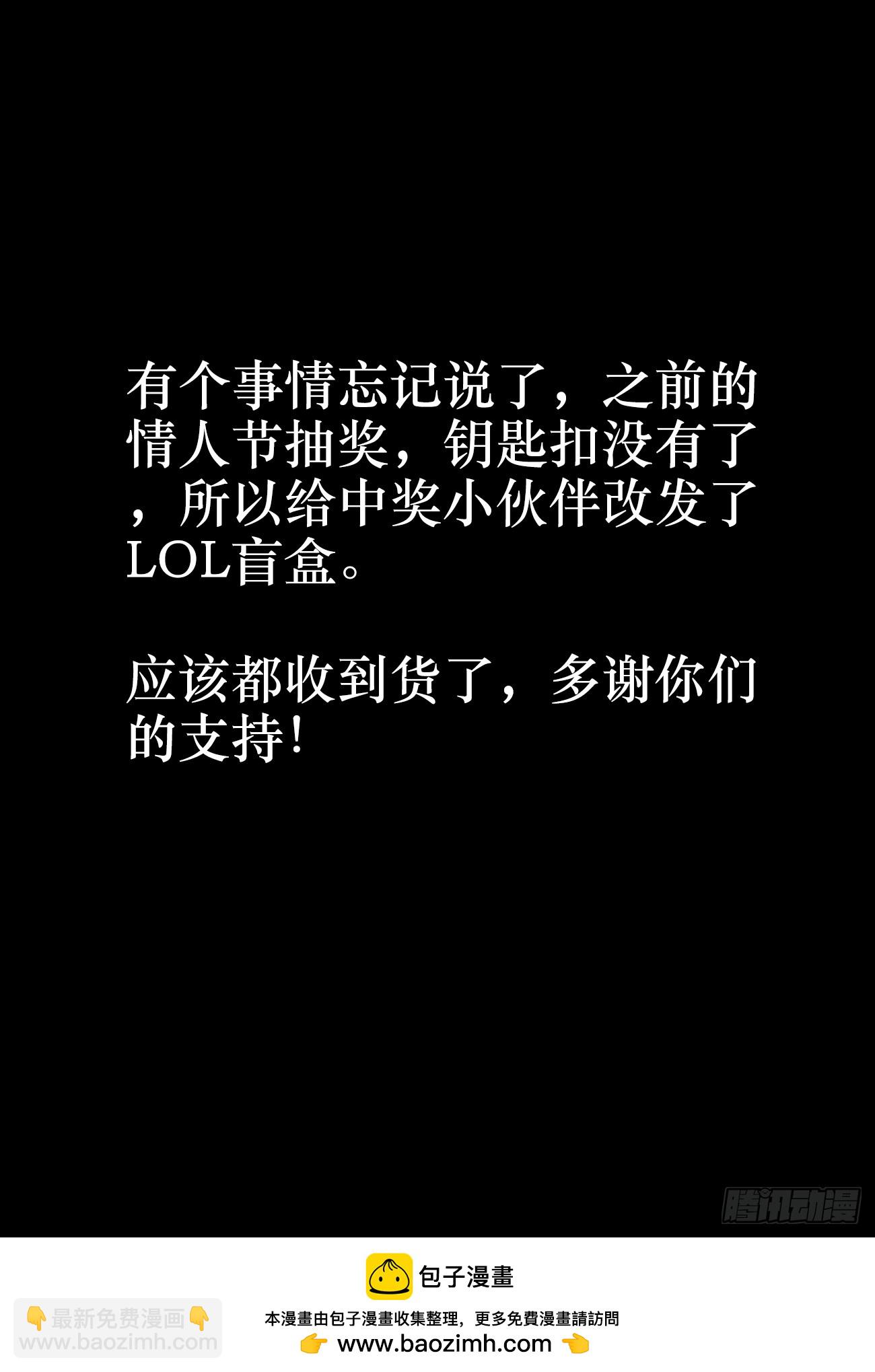791、结束-第795话