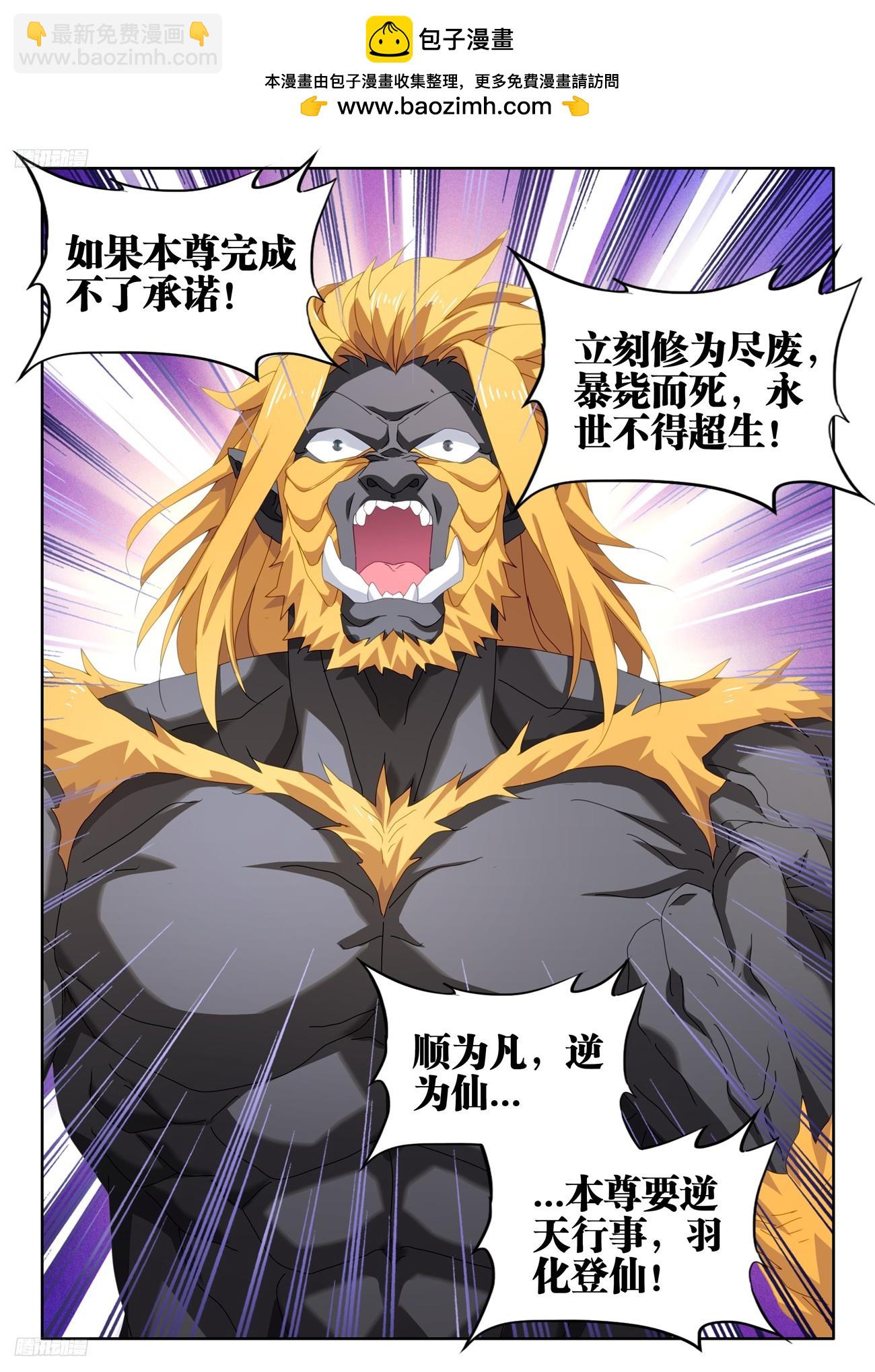 795、入画-第799话