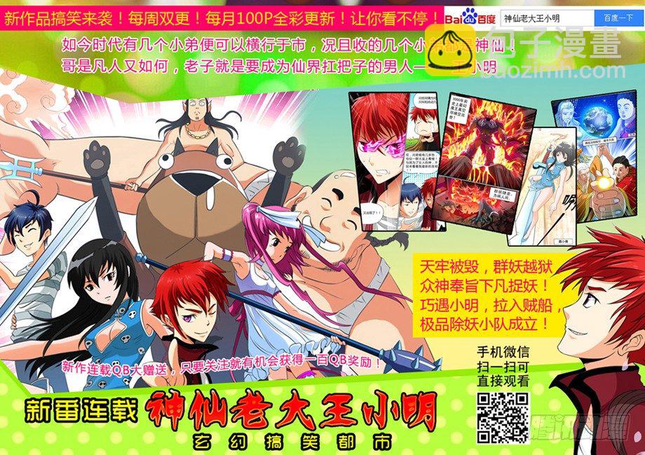 9、求婚-第9话