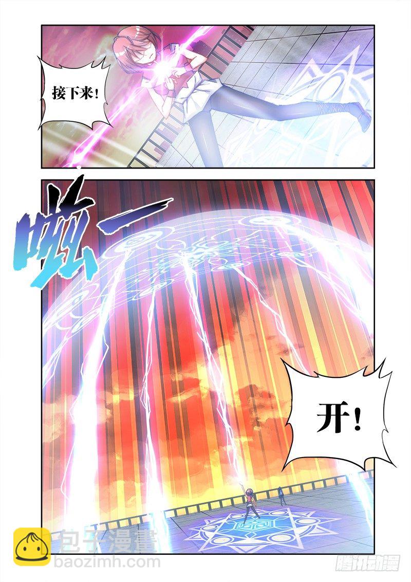 9、求婚-第9话