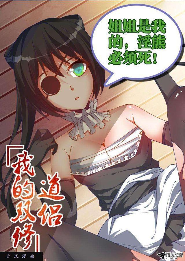 91、气息-第89话