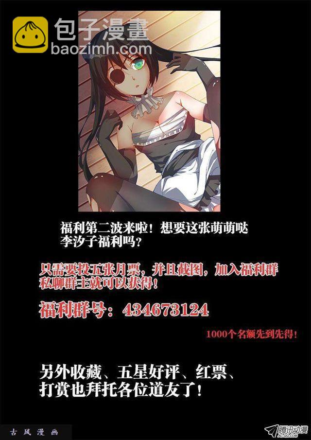 91、气息-第89话