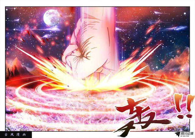97、佛陀封印咒！-第95话
