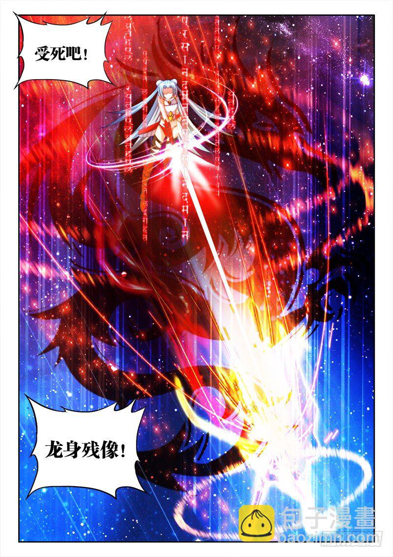 99、AngryBaby-第97话