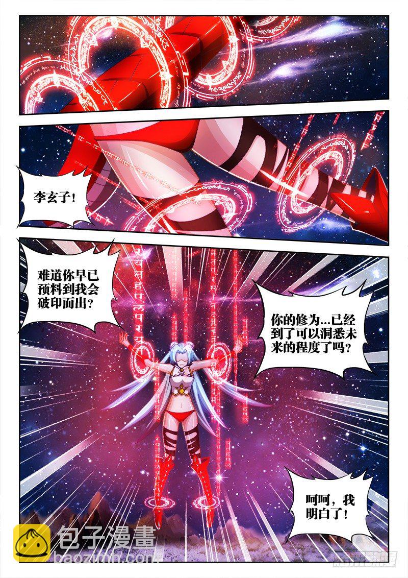99、AngryBaby-第97话