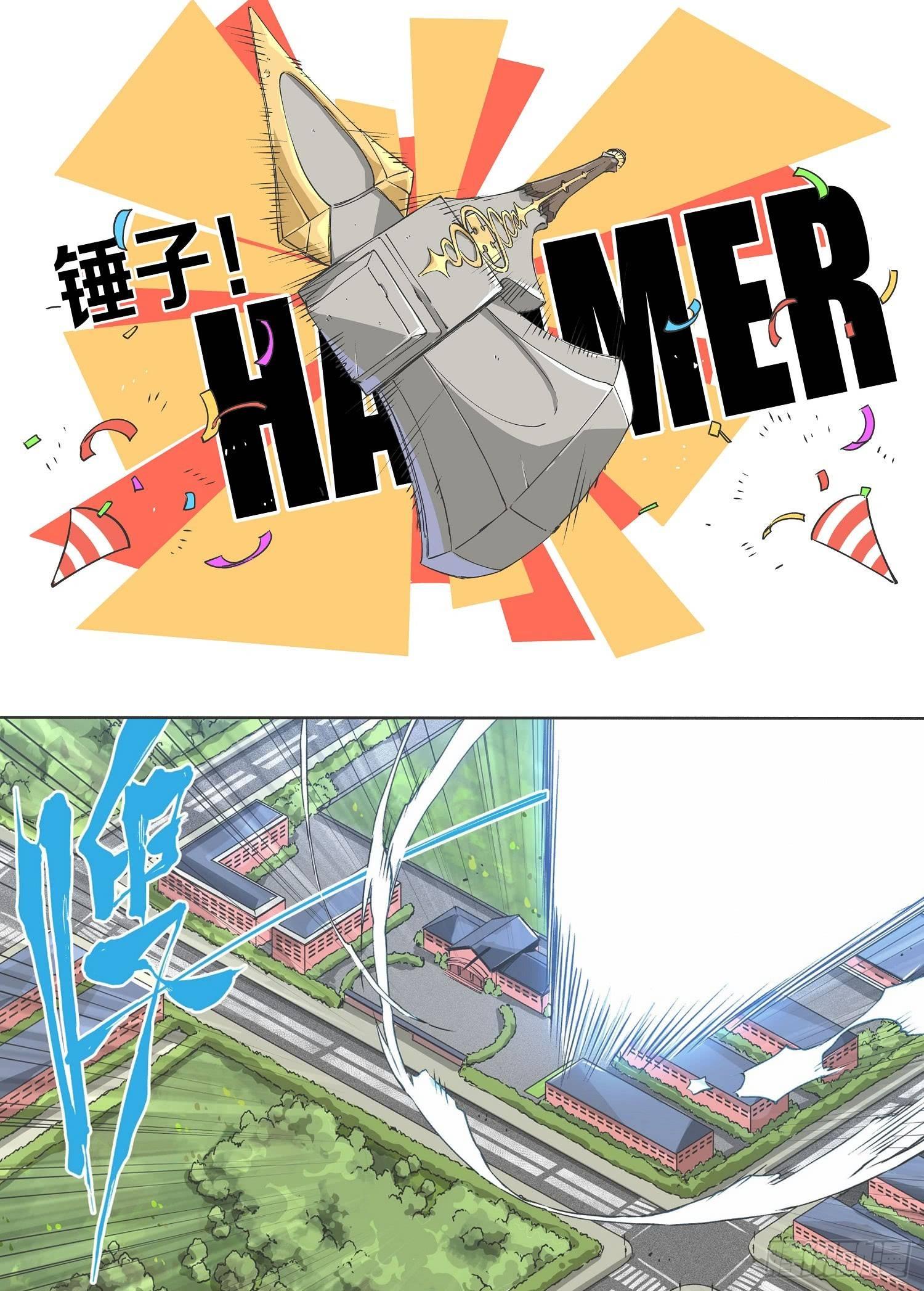 预告-第1话