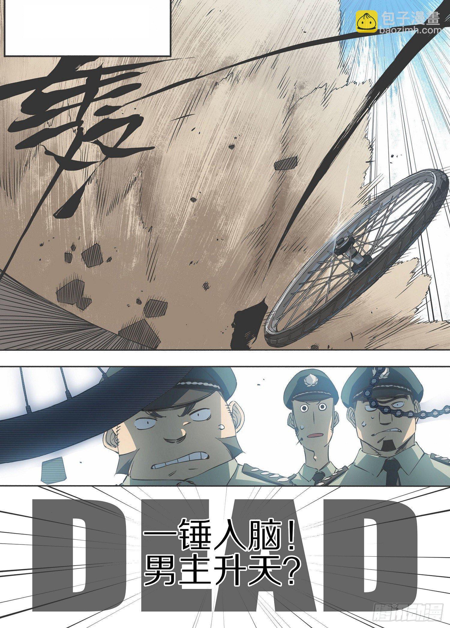 预告-第1话