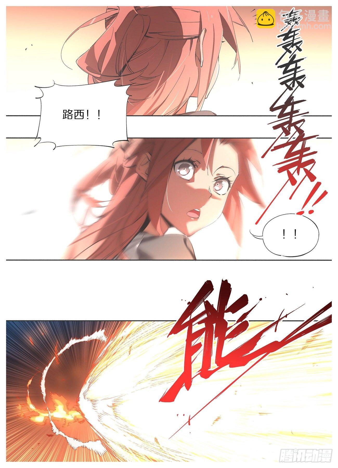 105.看锤！！-第107话