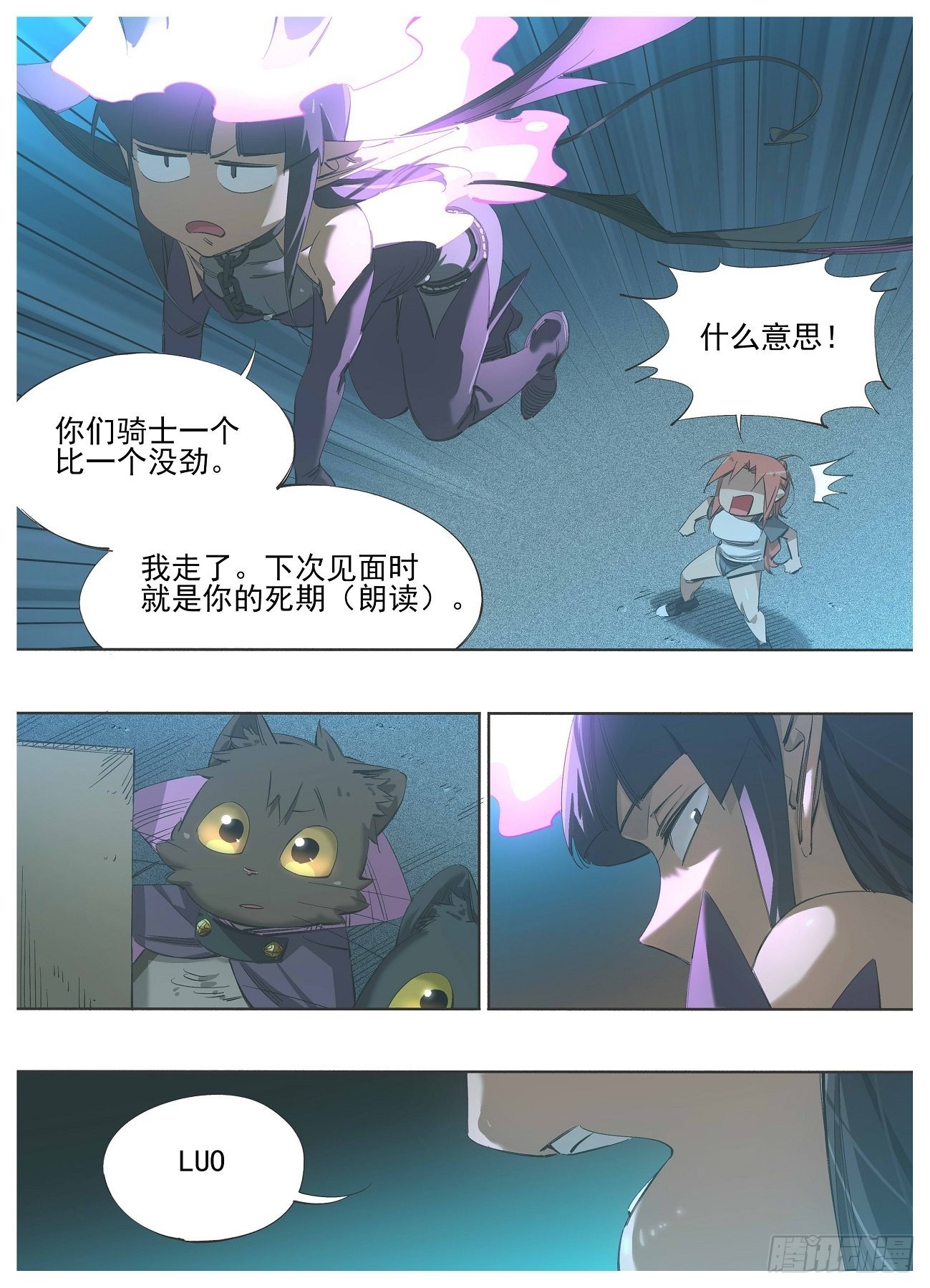 127.当猫挺好的-第129话