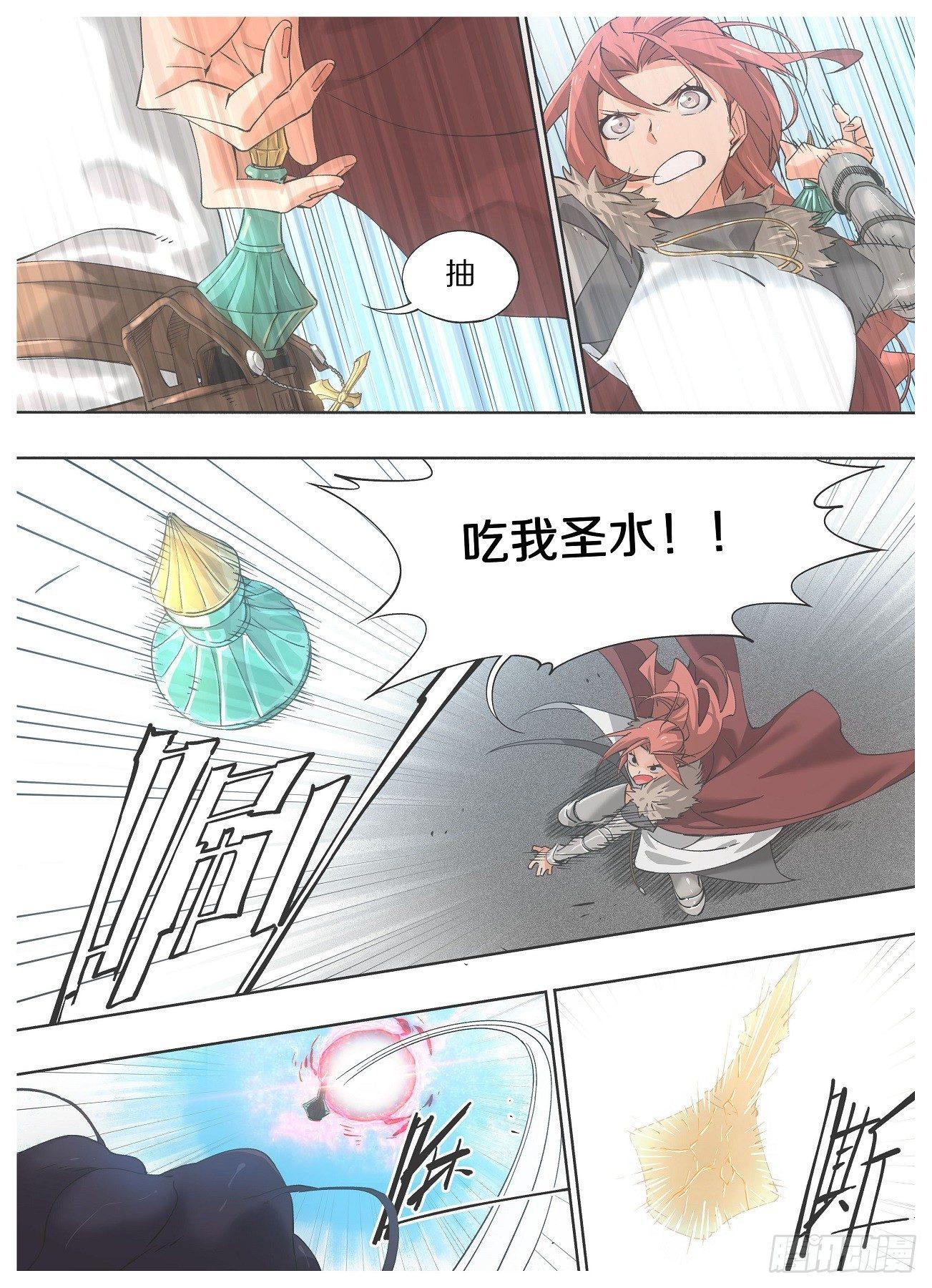 18.我们有救了！-第19话