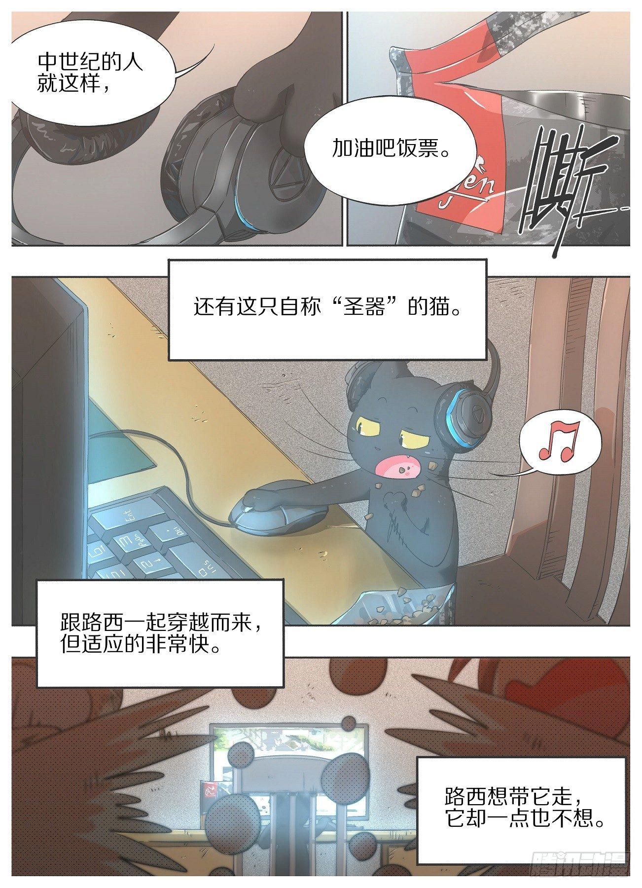22.我现在只想死。-第23话