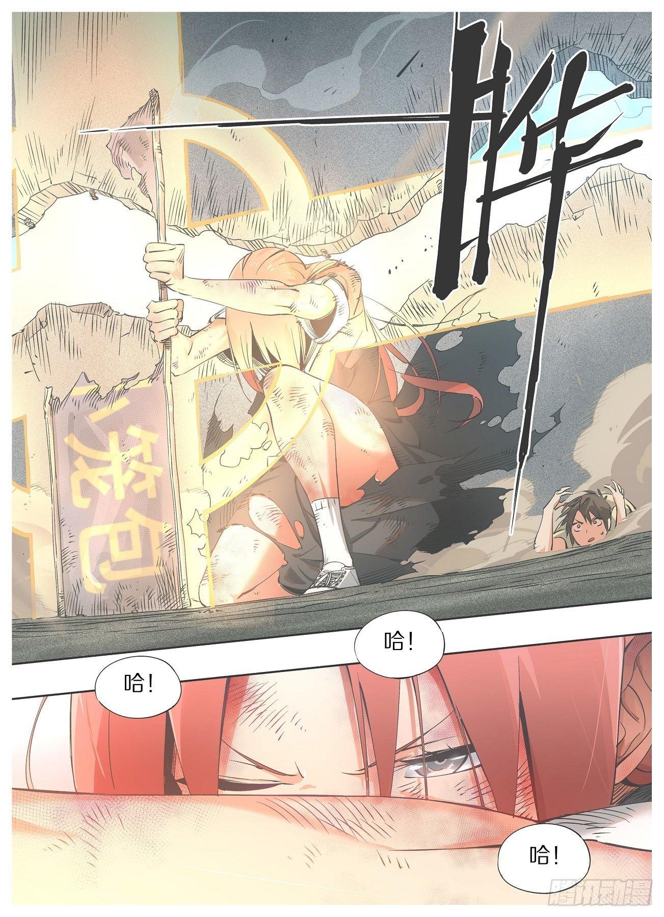 33.合体！-第35话