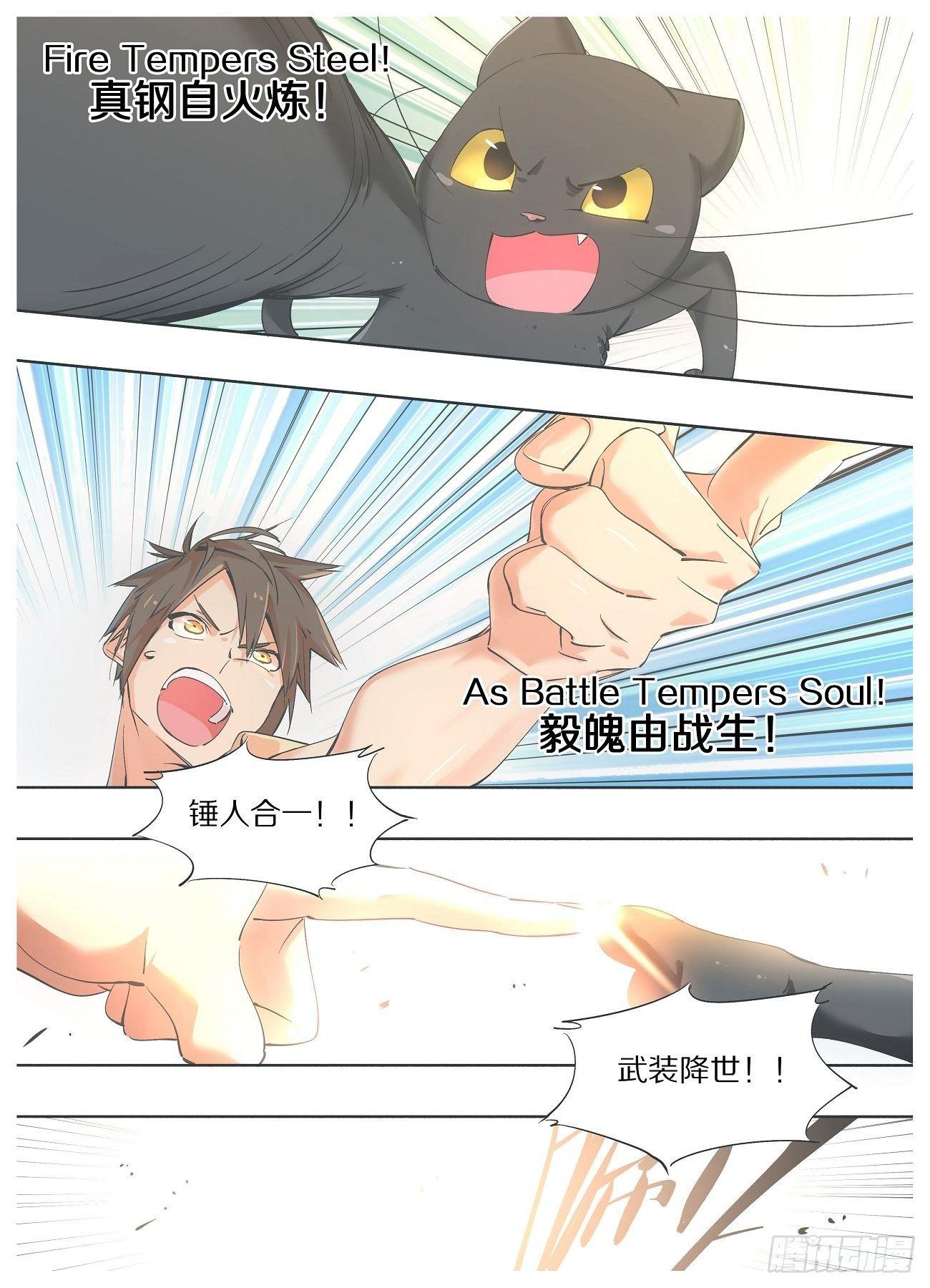 33.合体！-第35话