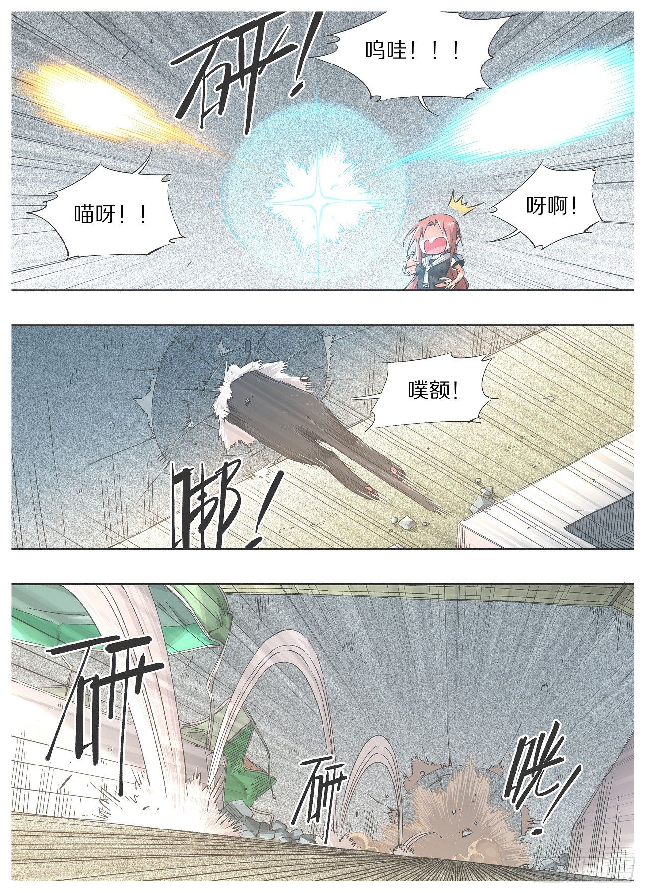 35.只需要一个出口！-第37话