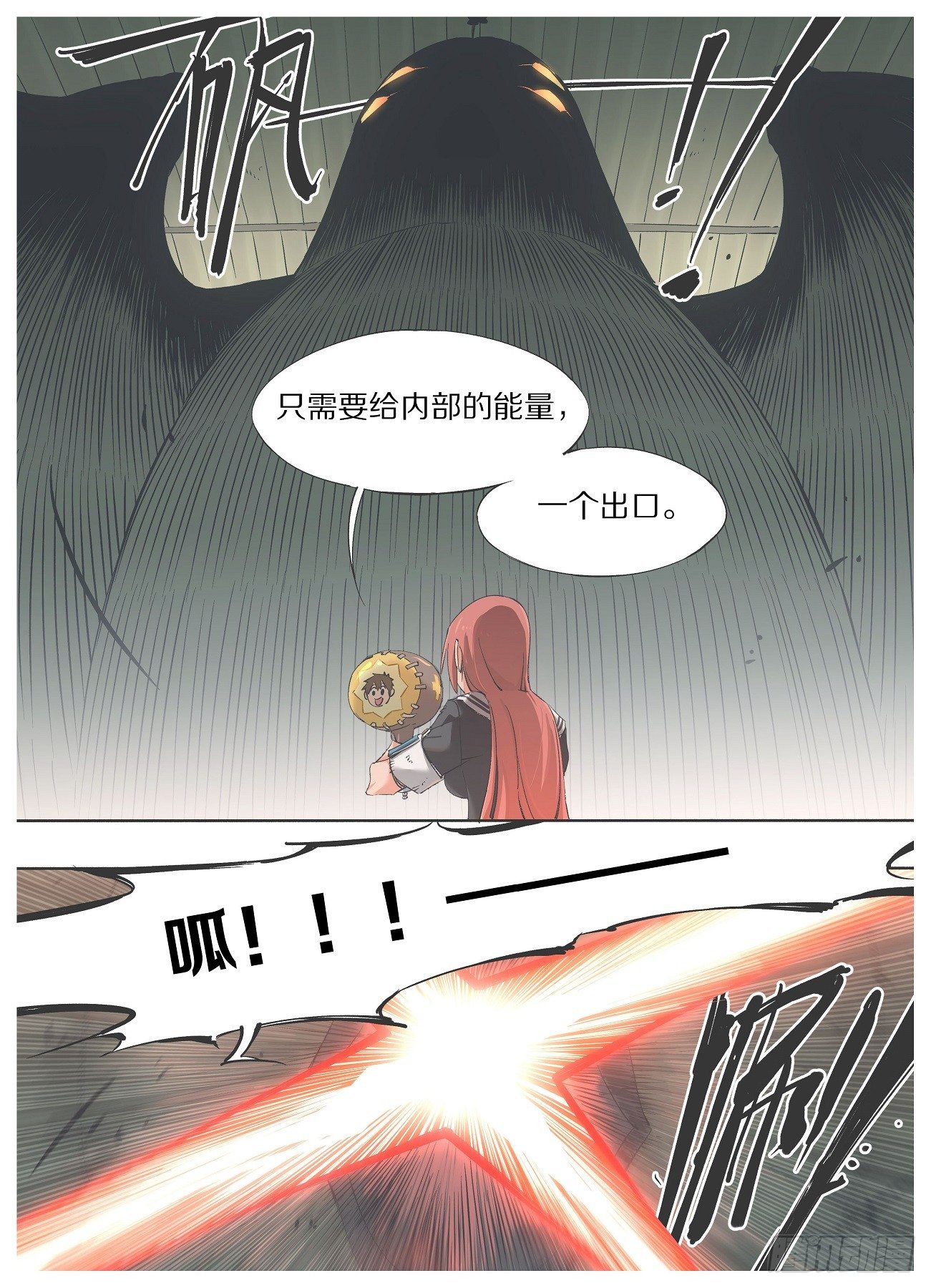 35.只需要一个出口！-第37话
