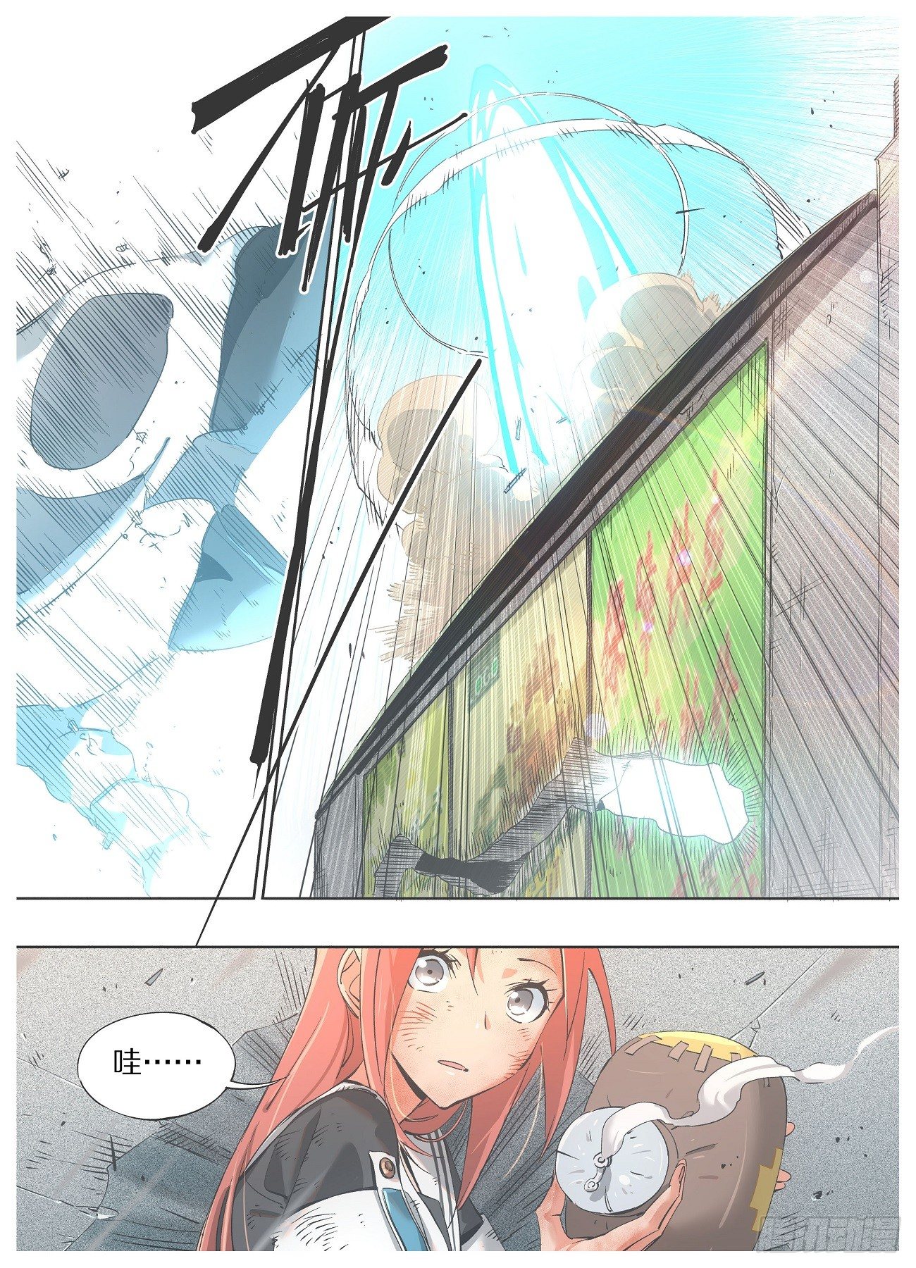 35.只需要一个出口！-第37话