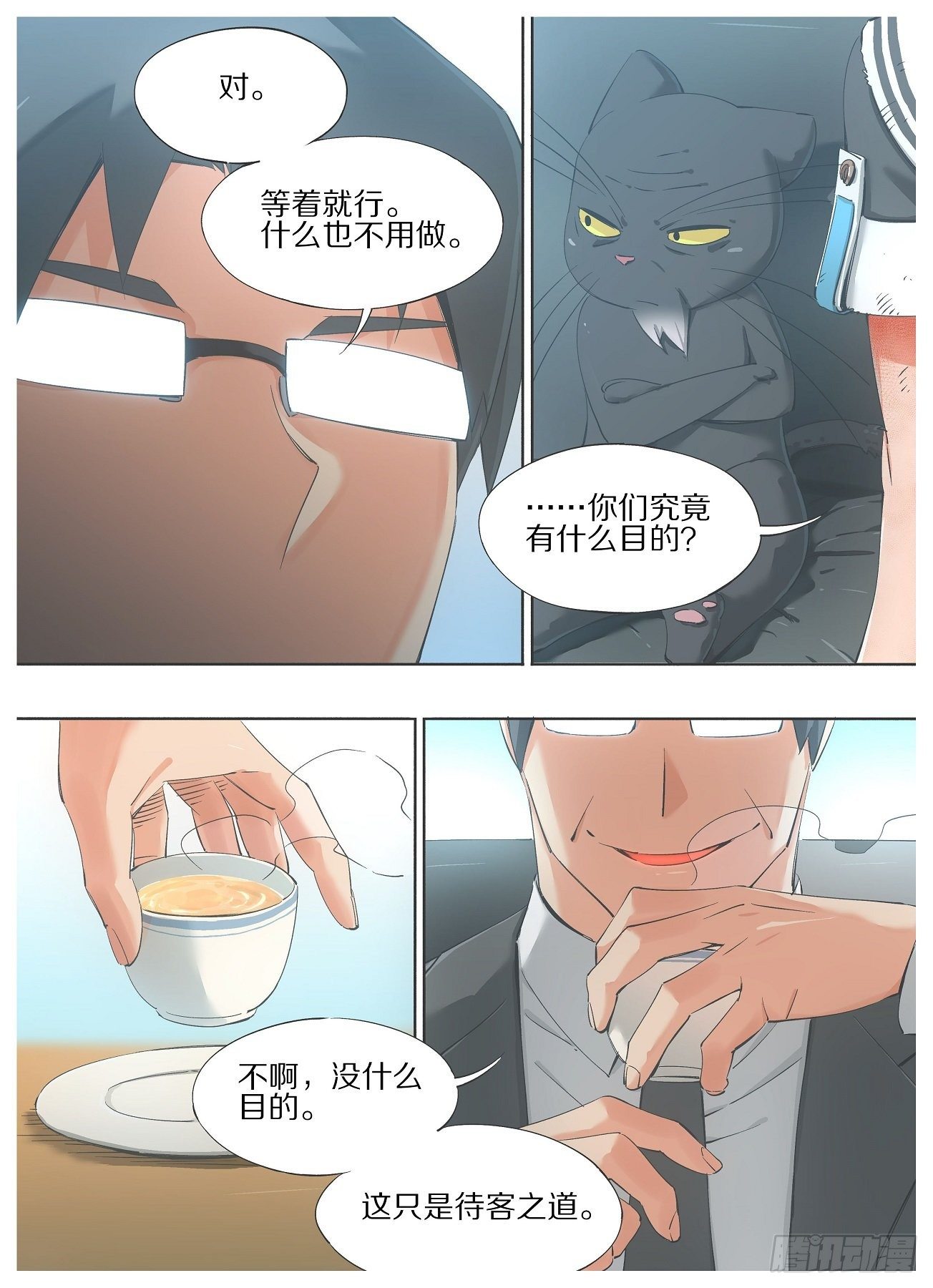 39.你们什么也不用做-第41话