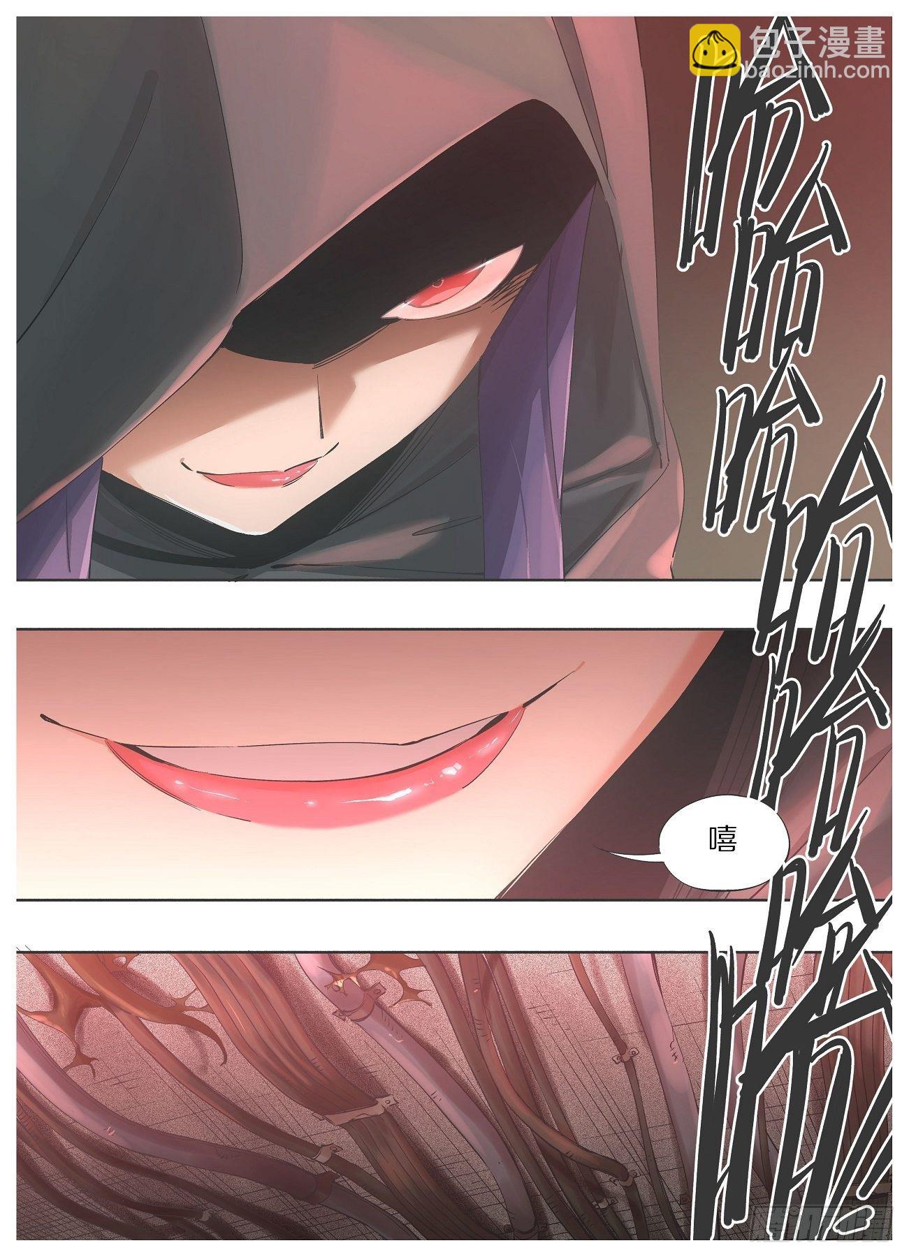 41.潜伏的暗影！-第43话